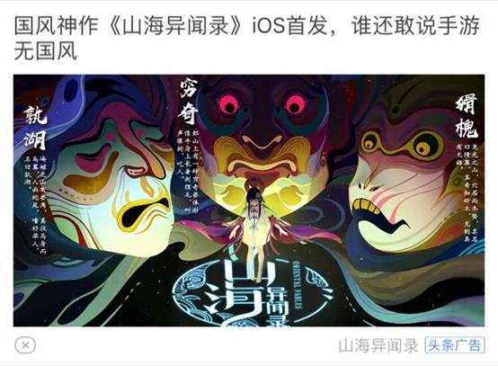 抄式神抄头像抄过场，来数一数阴阳师都被哪些山寨游戏抄袭碰瓷过