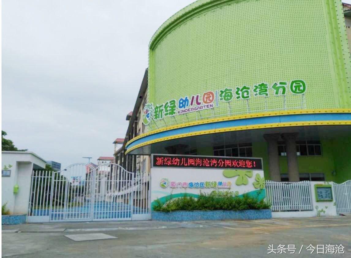 海沧区最近两年增加了哪些学校,厦门海沧学校规划