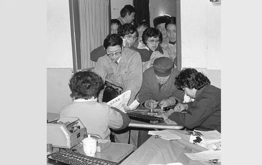 中国40年财富狂潮,四十年通胀之路