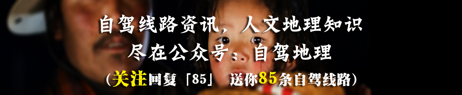 长顺在哪？二十四道拐又凭啥为史迪威公路“带盐”？