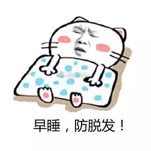 90后别脱发了,90后已经开始掉头发