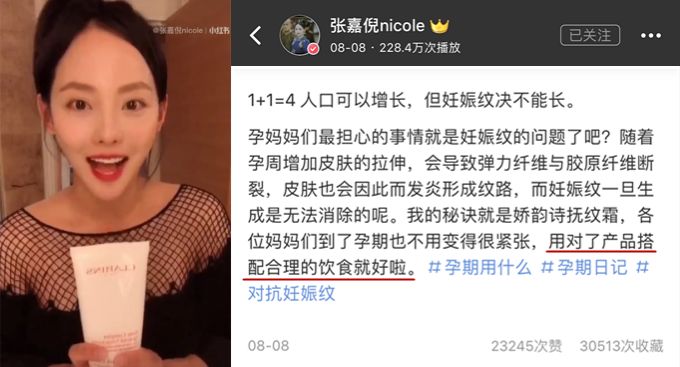 海兰最后妊娠纹恢复了么,海兰的妊娠纹怎么治好的