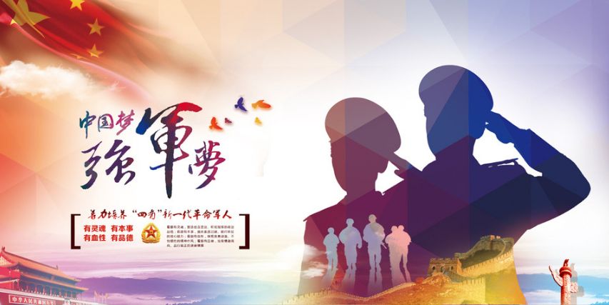 强国复兴朗诵诗词,谱写中华复兴华章诗词