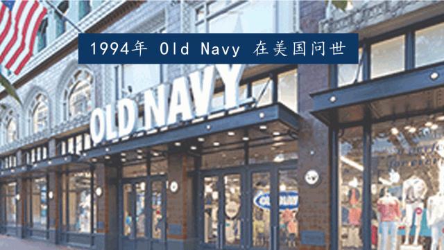 只剩4天！每周都要临幸一次的OldNavy，开售！