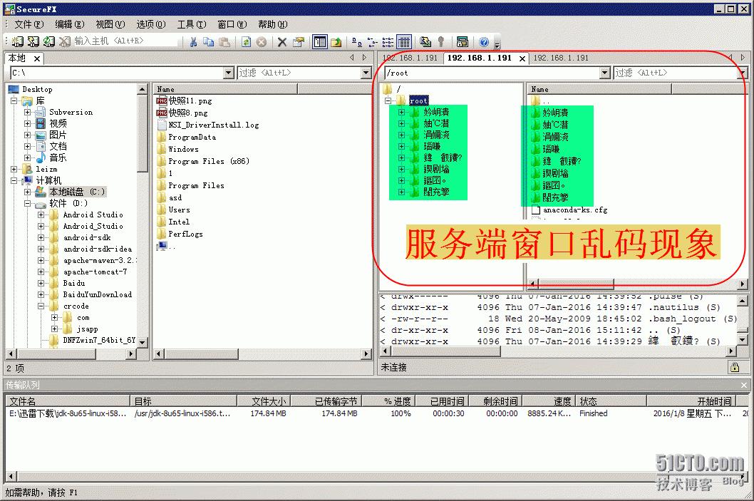 securecrt设置中文步骤,securecrt修改界面颜色