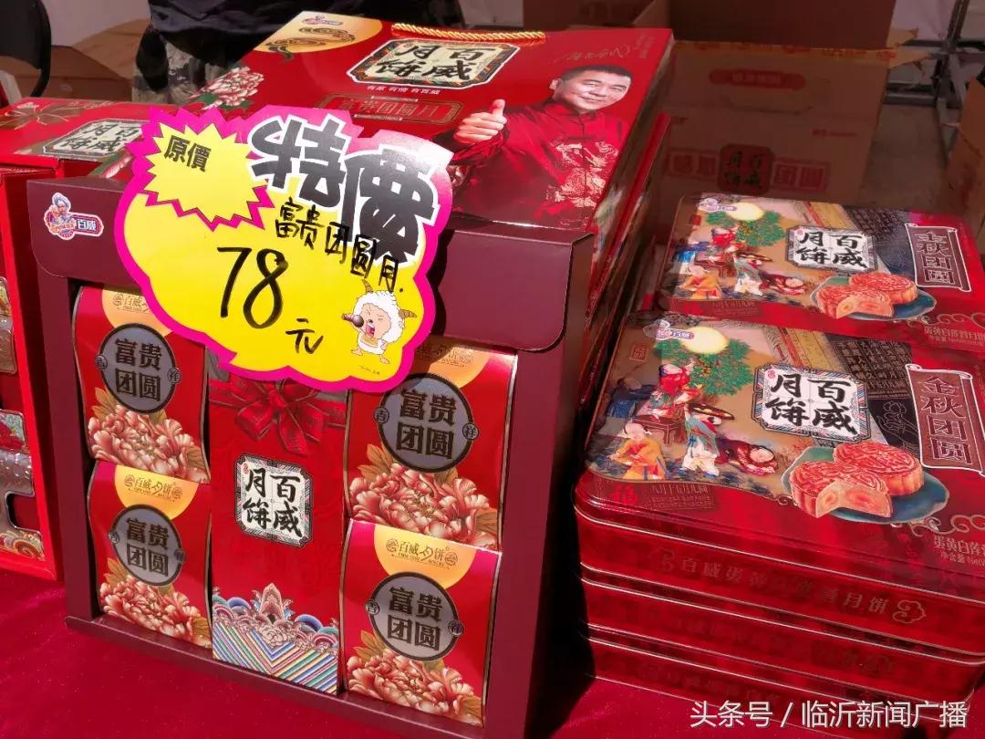 展销会火爆视频,展销火爆现场