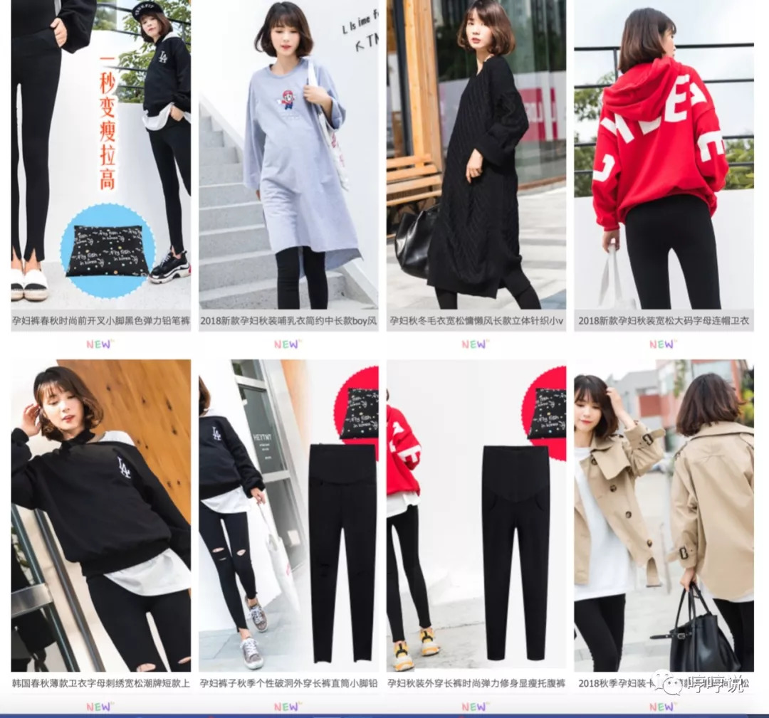 孕早期衣服推荐店铺,孕期衣服推荐