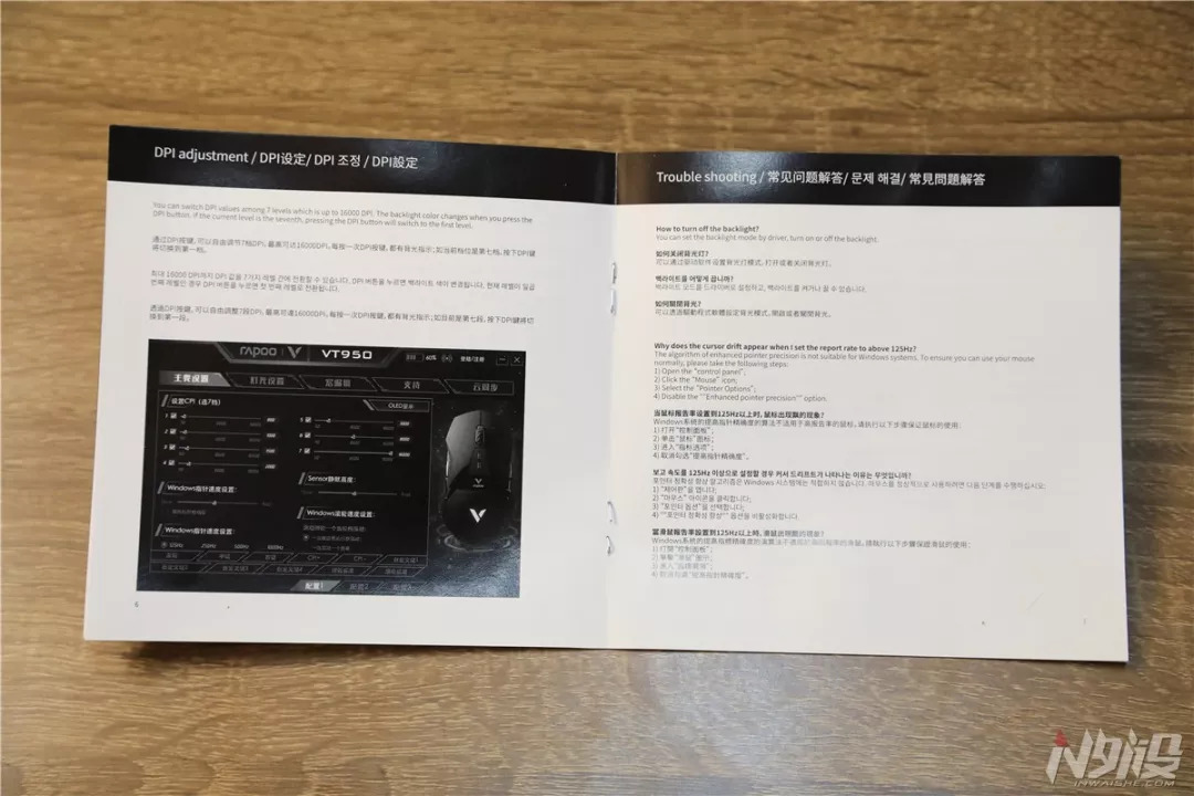 雷柏vt960双模鼠标评测,雷柏鼠标vt950滚轮有问题