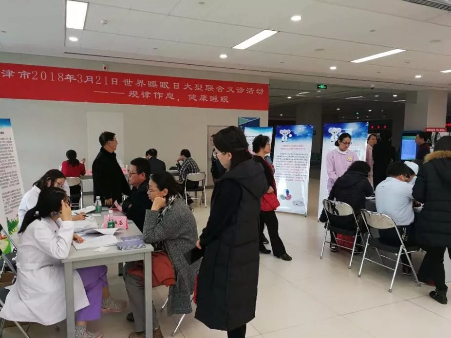 神经内科康复培训计划,空港总医院神经内科