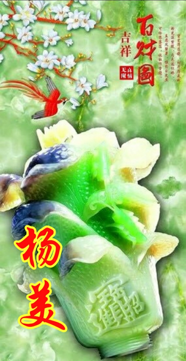 松鹤延年国画寓意,松鹤延年花语