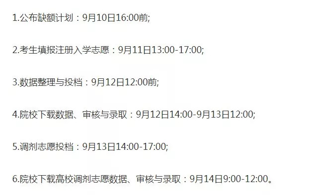 幼儿园点名多了个娃，孩子：舅舅送错了；淄博一条金鱼卖出9.6万；山东多个景区今起对教师免费