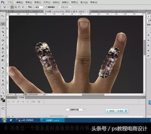 ps制作禁烟标志详解,禁烟标语的制作教程ps