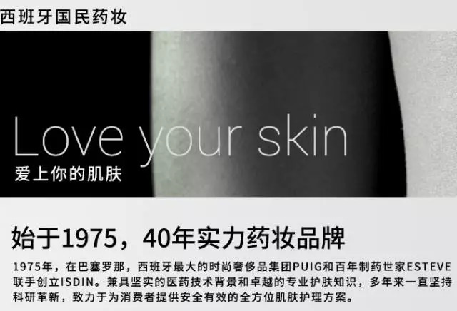 西班牙国宝级药妆,西班牙药妆全部产品