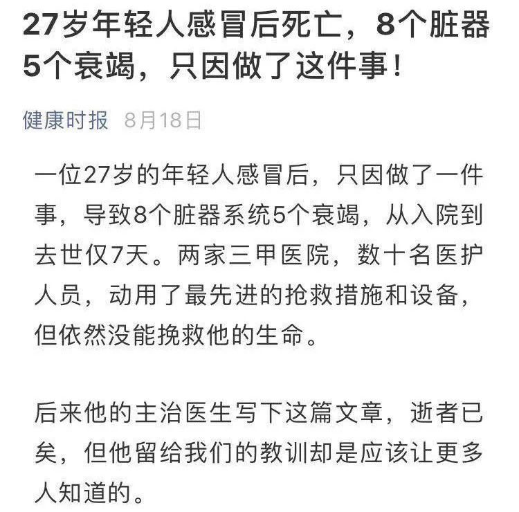 儿童感冒慎用镇咳药,强力枇杷露和复方甘草片间隔多久