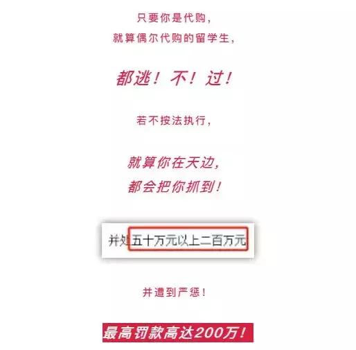 新电商法对代购的冲击,电商法后微商现状