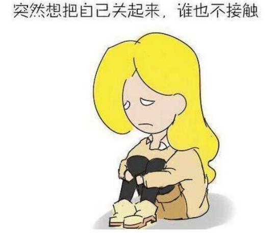 情感障碍怎么去医院看,情感心理障碍