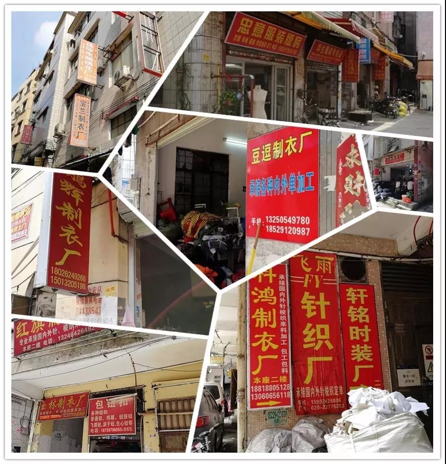 广州海珠区制衣厂状况,广州海珠区服装加工厂在哪里