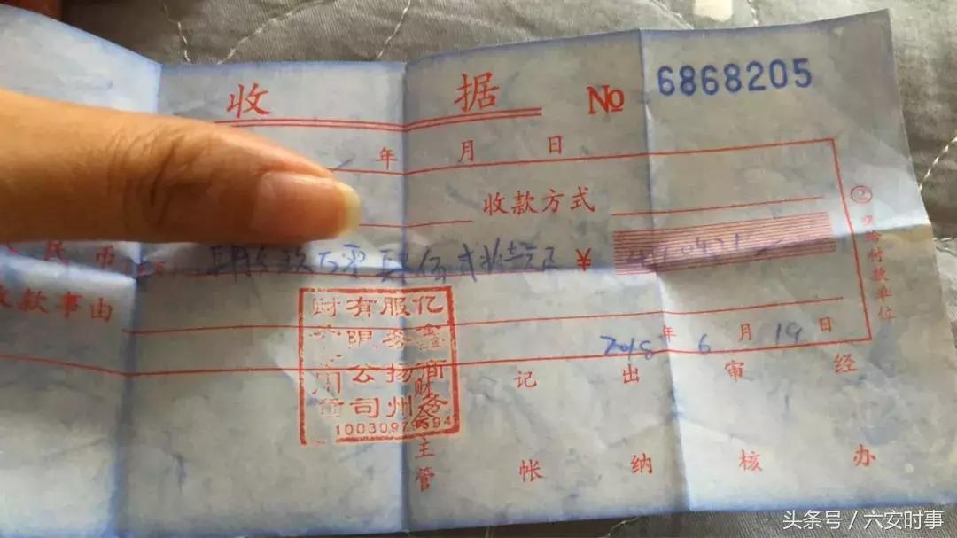 涉案金额最高的十大理财公司,被查的理财公司