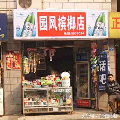 为啥中国人爱吃槟榔戒不掉槟榔,槟榔上瘾了为什么就戒不掉了