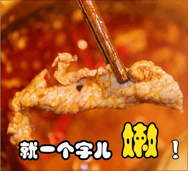 太原万科蓝山重庆莽子火锅,莽子火锅太原