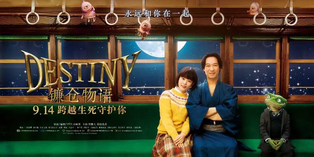 日本奇幻片免费观看,带你看日本经典爱情电影