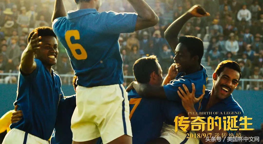 9岁擦皮鞋，20岁身价近1亿欧元，你一定听过他的名字！