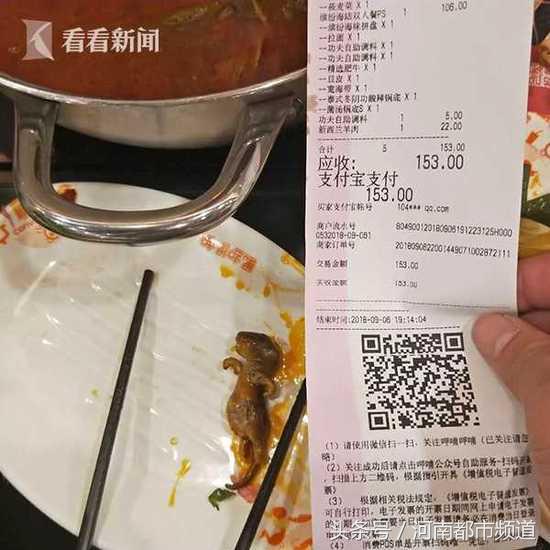 呷哺呷哺死老鼠处理结果,吃呷哺呷哺会吃出老鼠吗