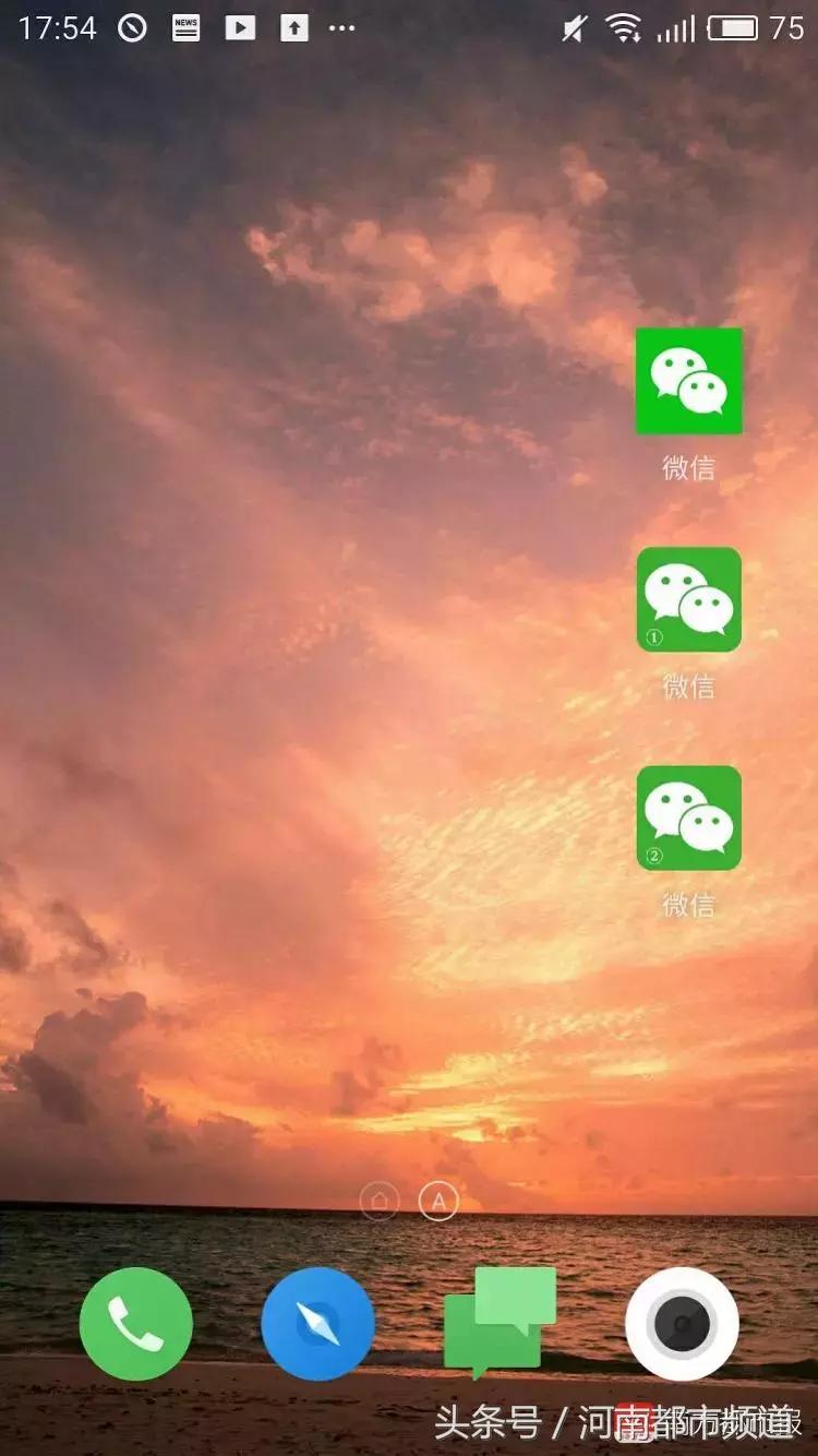 微信有山寨版的吗,微信也有山寨版吗