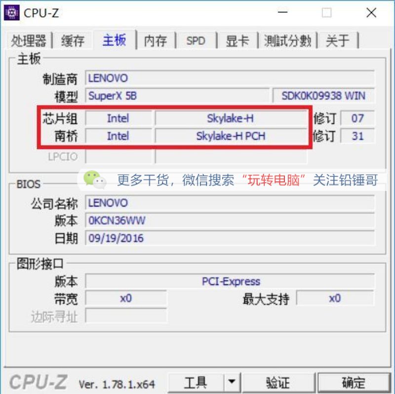 铅锤哥：买完笔记本，这里有一篇验货指南