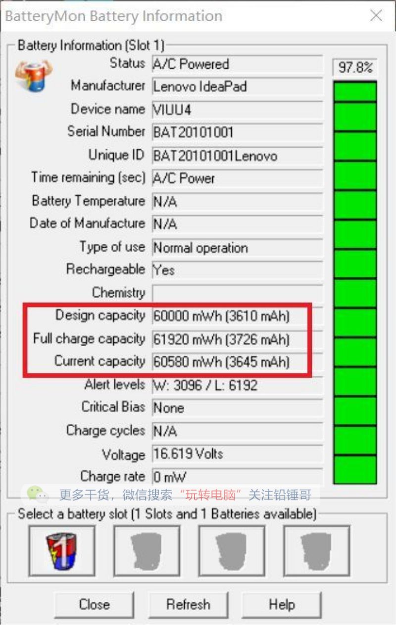 铅锤哥：买完笔记本，这里有一篇验货指南