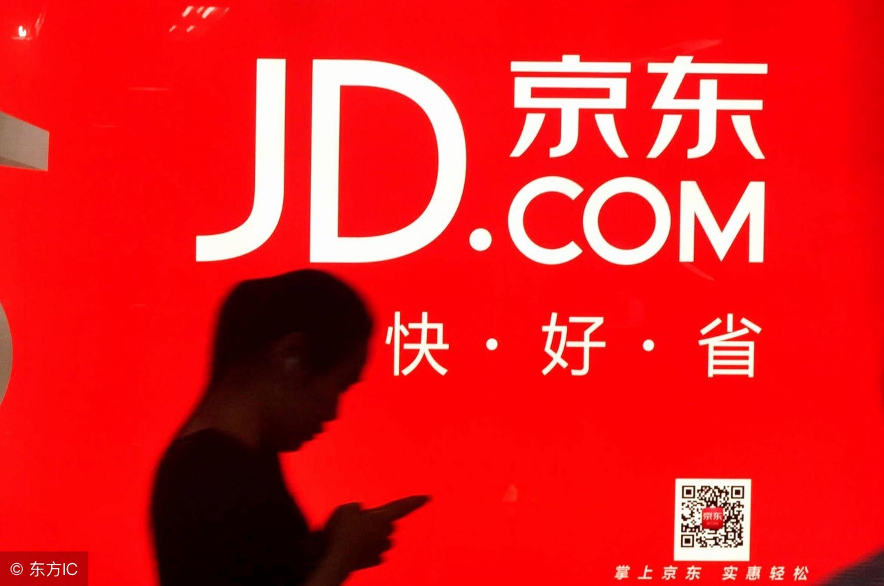 京东这个名字从哪来,京东是因为什么出名的