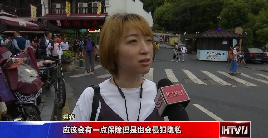 滴滴全程语音监控如何关闭,滴滴安全语音播报全程录音已开启