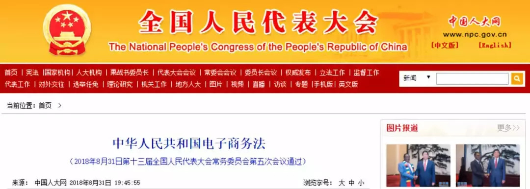 浠h喘寰晢杩橀渶瑕佸啀瑙佸悧,璺熶唬璐井鍟嗚鍐嶈