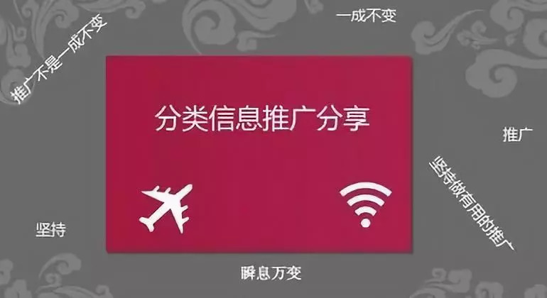 石家庄晋州企业网络推广渠道,灵武公司网络推广渠道有哪些