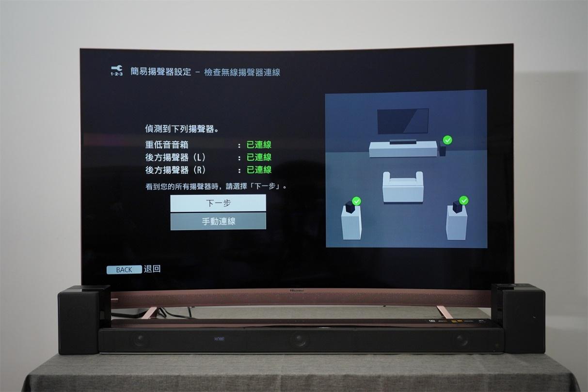 带你体验真正的全景环绕音效,2018soundbar大盘点