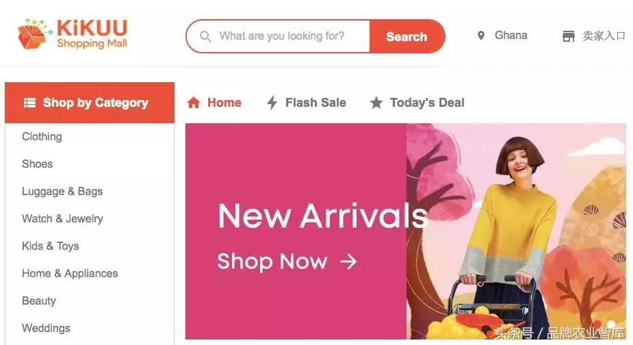 我在非洲做电商：每天都有想不到的剧情，终于活下来了