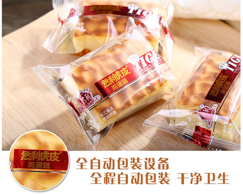 给爱吃零食的人推荐几款零食,值得推荐的十种零食