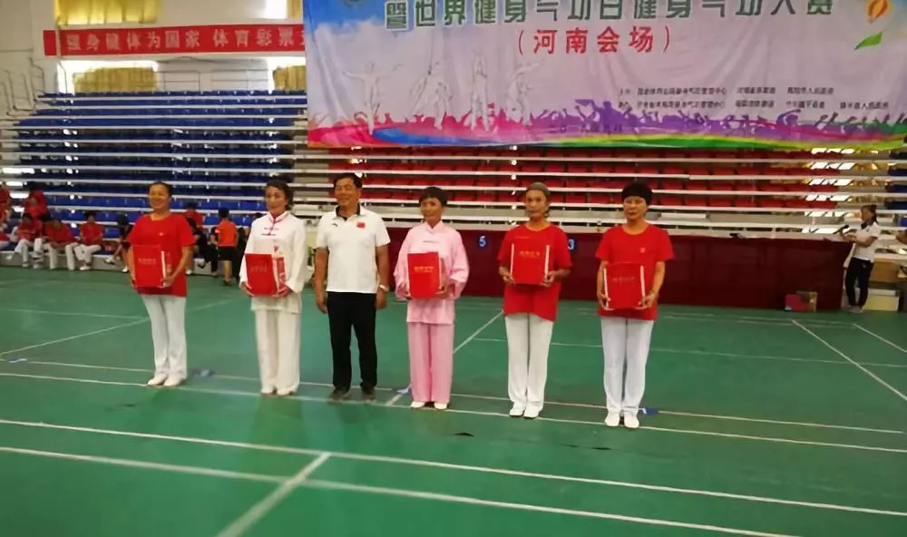 体彩环中原2018自行车公开赛南阳镇平站暨“世界健身气功日”健身气功比赛激情开赛