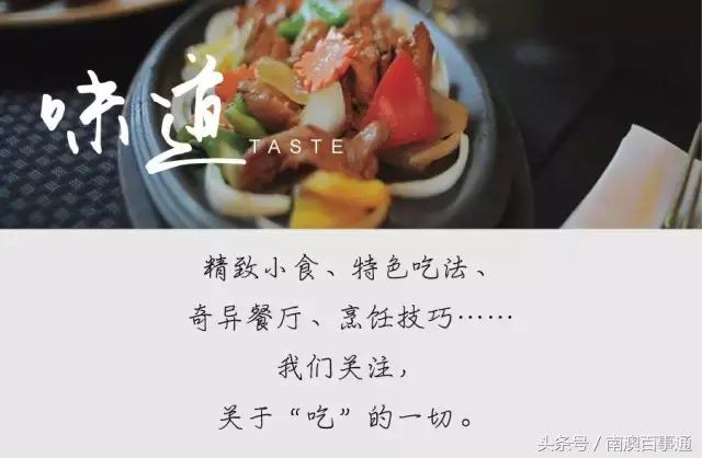 潮汕各种粿品介绍,一份粿条汤大约有多少g粿条