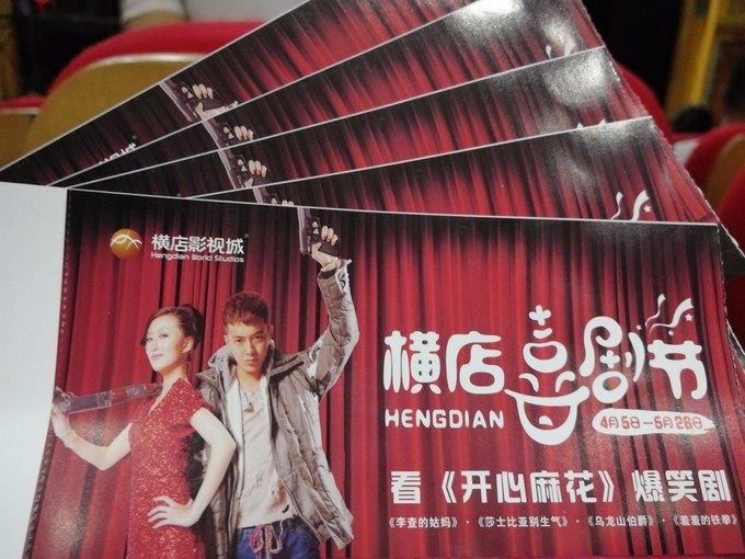 米米乐全部视频,东阳市横店米乐