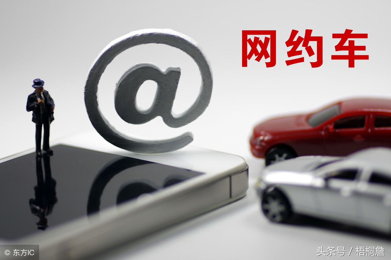 滴滴上述措施能否保证乘客安全呢,滴滴整改运营全程录音