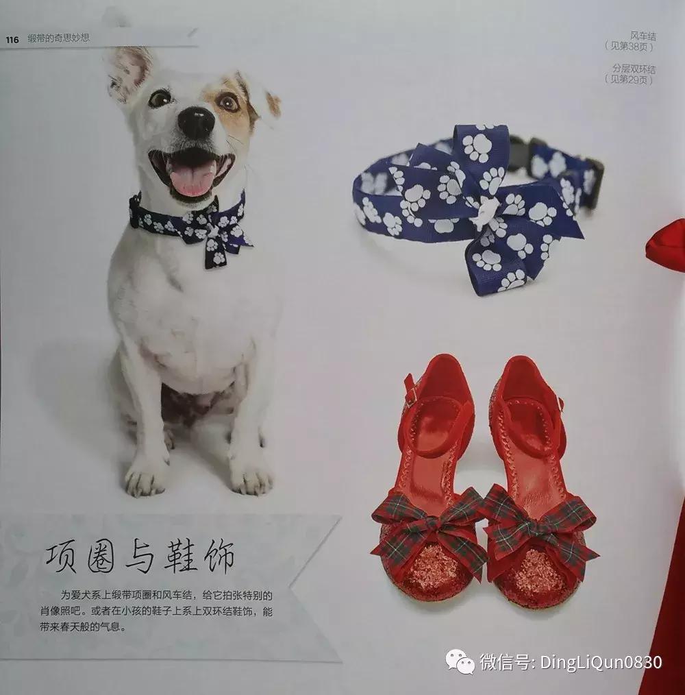 丝带发夹编法大全,丝带编发蝴蝶结扎法