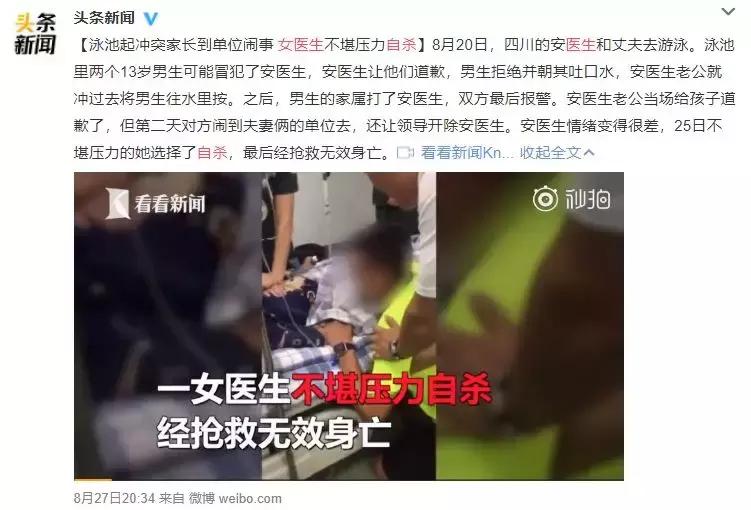 一个西瓜三条人命好吗,一个西瓜吃掉一半