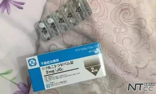 蓝精灵对人体危害,蓝精灵毒品的危害的报道