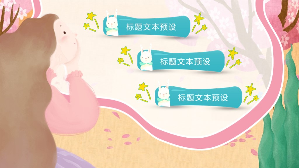 可爱卡通ppt模板一套下载,创意绘画课件ppt免费