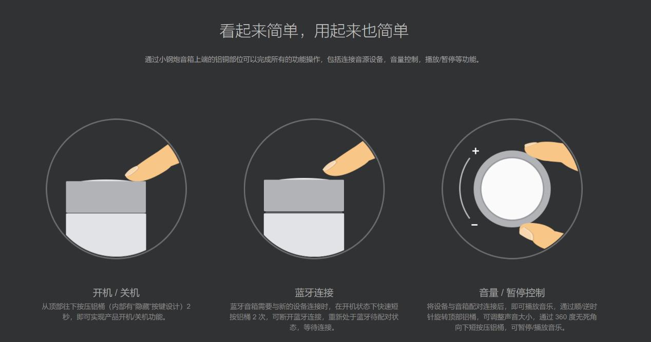 小米方盒子蓝牙音箱2和小钢炮,小米小钢炮蓝牙音箱2无损拆解