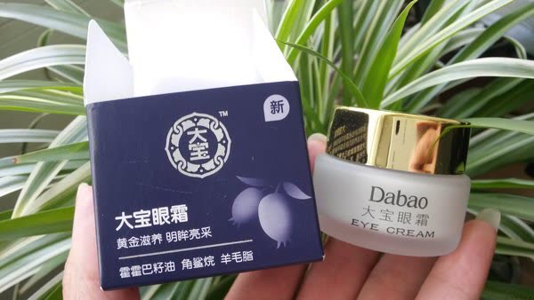 平价眼霜推荐学生党用,平价好用的眼霜推荐学生党