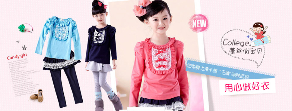 安奈儿童装品牌排行榜前十名,安奈童装哪的牌子
