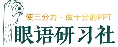 ppt形状格式设计技巧,ppt动态图形表教程