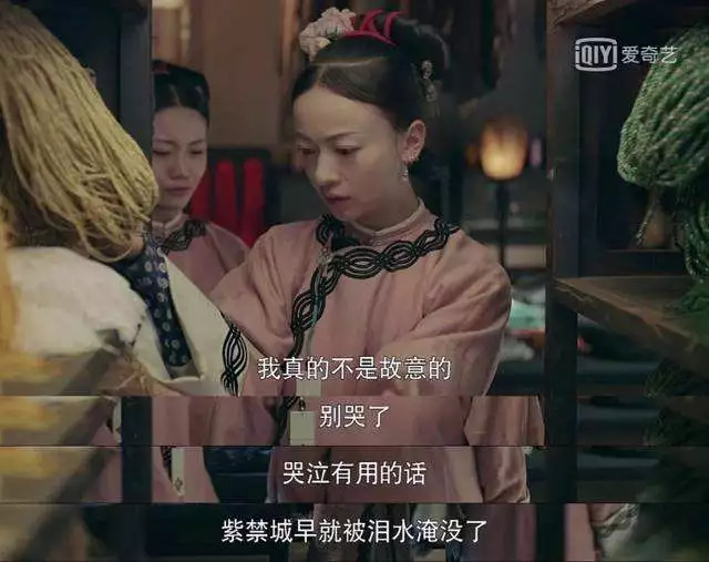 魏璎珞升职记昭华,魏璎珞升职记